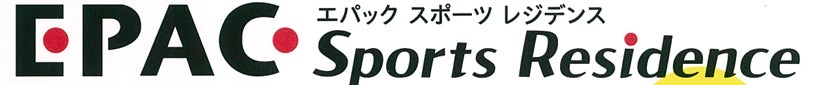 エパックスポーツレジデンス ジムエリア・ゴルフ練習場・各種イベントの予約